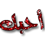 i love